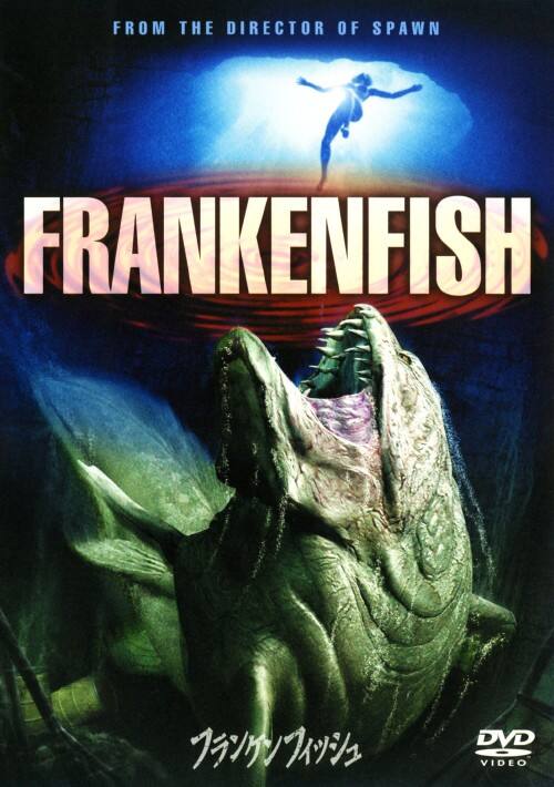 【中古】フランケンフィッシュ 【DVD】/トリー・キトルズ