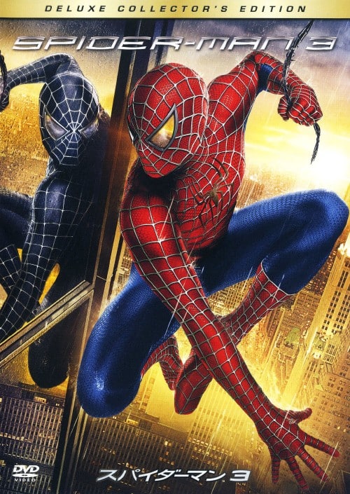 ゲオ公式通販サイト/ゲオオンラインストア【中古】3．スパイダーマン