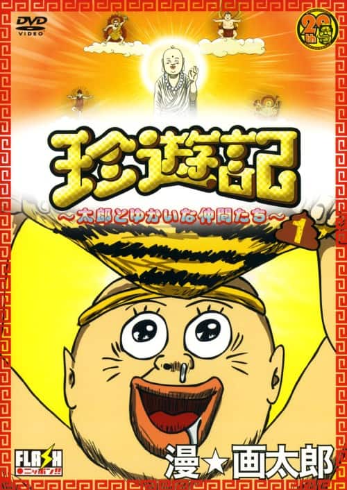 ゲオ公式通販サイト/ゲオオンラインストア【中古】2．聖闘士星矢 冥王