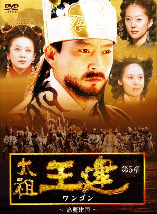 �y���Áz���c����(�����S��) ��T�� BOX �yDVD�z�^�`�F�E�X�W����