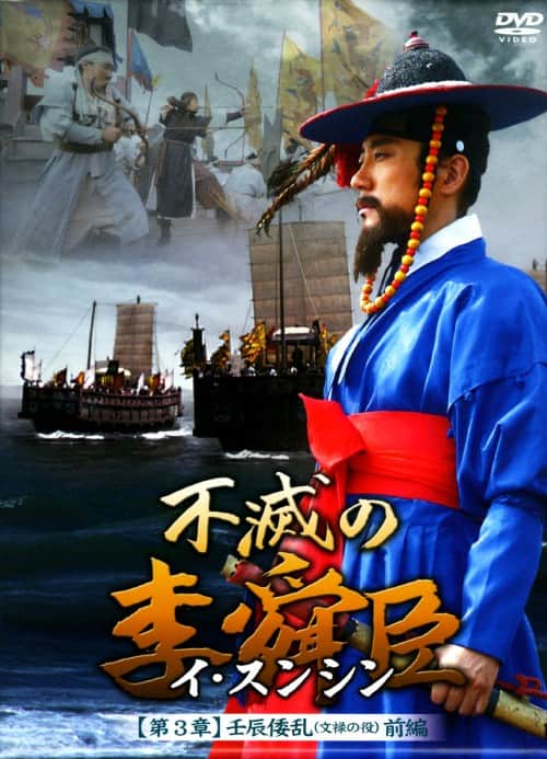 �y���Áz�O�D�s�ł̗��w�b ��R�� �p�C�`�� BOX �yDVD�z�^�L���E�~�����~��