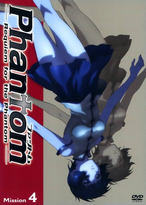 【中古】4.Phantom Requiem for the Phantom 【DVD】/高垣彩陽