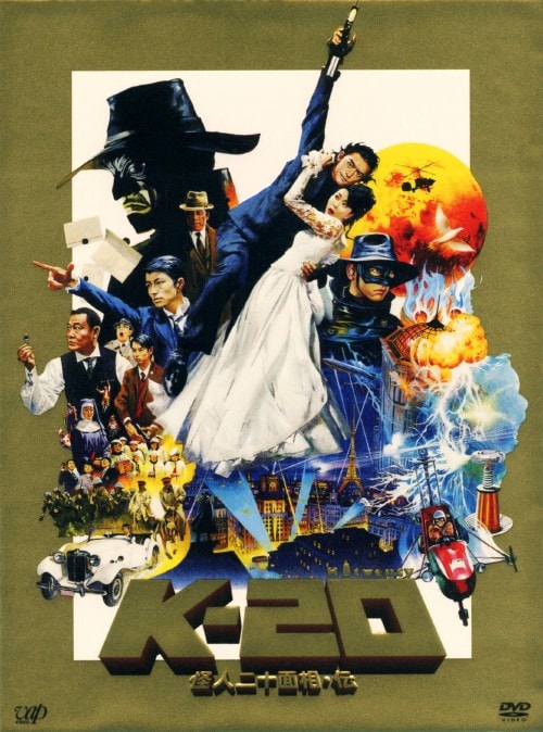 ゲオ公式通販サイト/ゲオオンラインストア【中古】2．トリック