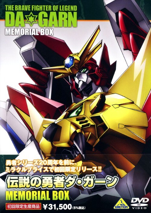 yÁzj`̗E _EK[ ABOX yDVDz^{