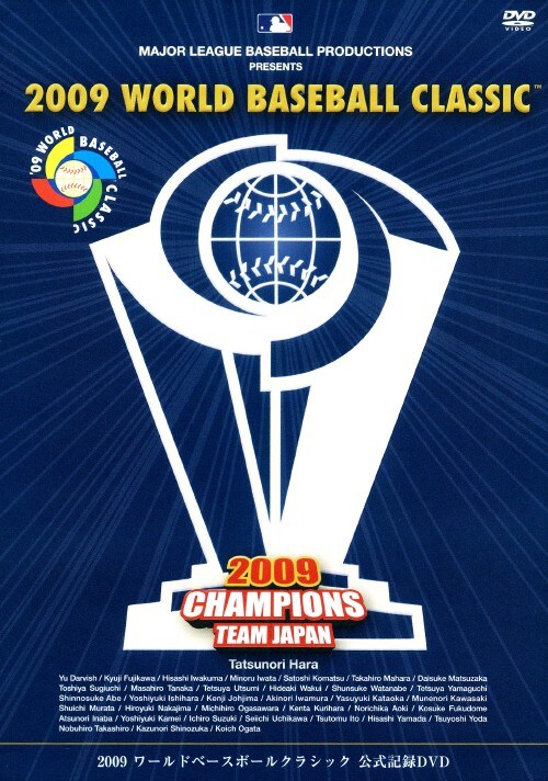 yÁzj2009 WORLD BASEBALL CLASSIC yDVDz