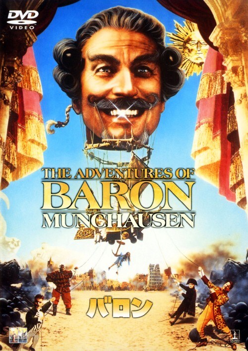 ゲオ公式通販サイト/ゲオオンラインストア【中古】バロン 【DVD