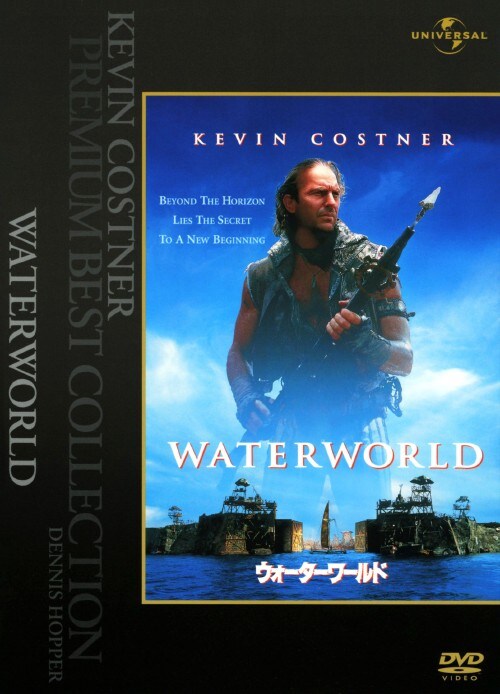 ゲオ公式通販サイト/ゲオオンラインストア【中古】ウォーターワールド