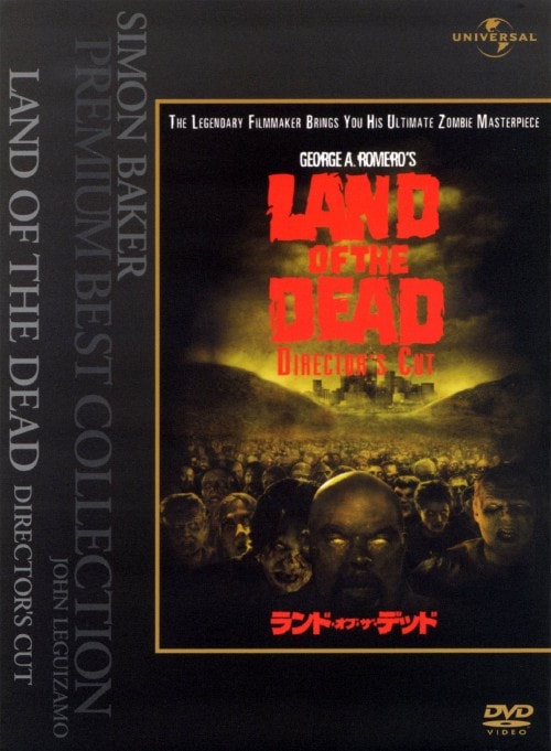 【中古】 ゾンビ・オブ・ザ・デッド　夕陽の決闘/ＤＶＤ/JVDD-1442 Amazon.co.jp: ゾンビ・オブ・ザ・デッド 夕陽の決闘 [DVD