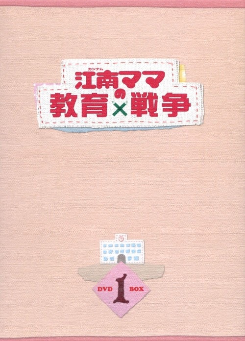 ゲオ公式通販サイト/ゲオオンラインストア【中古】2．プランダン 不汗