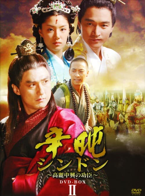�y���Áz�Q�D�V���h�� BOX �yDVD�z�^�\���E�`�����~��