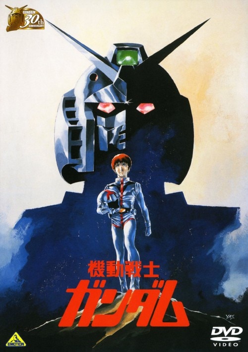 ガンダム　TVシリーズ　DVD BOX  非売品 B2 ポスター　未使用新品 ガンダム TVシリーズ DVD BOX 非売品 B2 ポスター 未使用新品