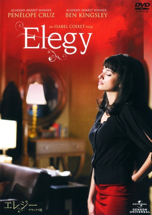 ゲオ公式通販サイト/ゲオオンラインストア【中古】2．チャームド 魔女