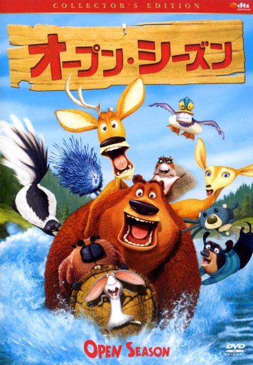 【中古】オープン・シーズン コレクターズ・ED 【DVD】/マーティン・ローレンス