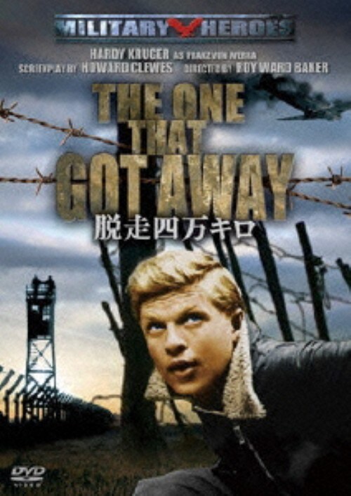 【未開封】エリート養成機関 ナポラ('04独) Amazon.co.jp: エリート養成機関 ナポラ [DVD] : トム・シリング