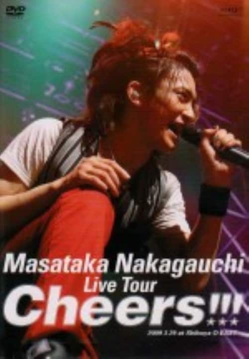 yÁz͓M^Masatakac LIVE Tour Cheers! yDVDz^͓M