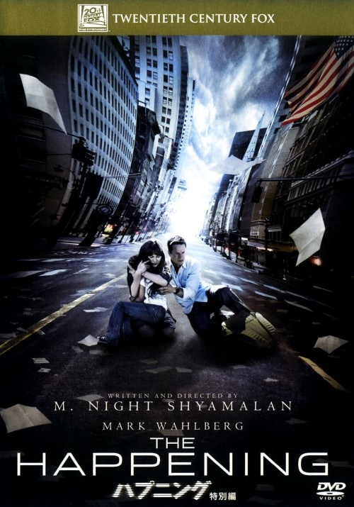 バタフライ・エフェクト プレミアム・エディション ２枚組 初回限定版 貴重帯付き ゲオ公式通販サイト/ゲオオンラインストア【中古】バタフライ