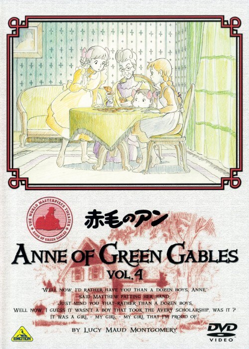 赤毛のアン Amazon.co.jp: 赤毛のアン: ミュージック