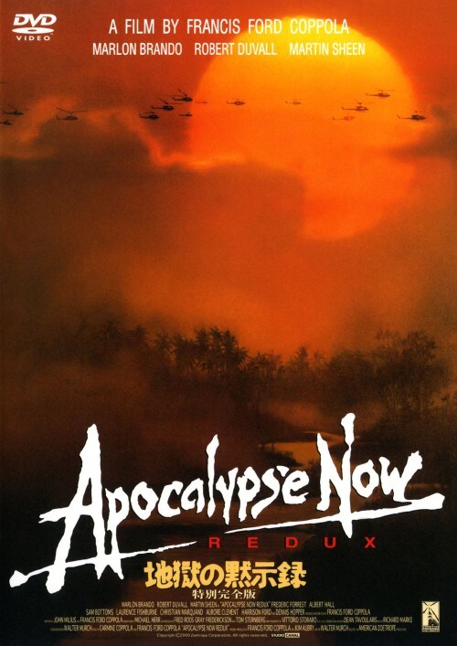 �y���Áz�n���َ̖��^ ���ʊ��S�� �yDVD�z�^�}�[�����E�u�����h