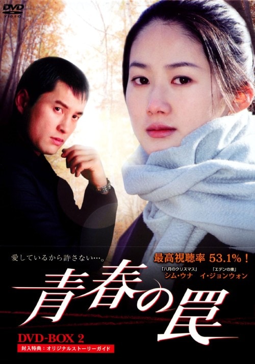 ゲオ公式通販サイト/ゲオオンラインストア【中古】2．トキメキ・成均