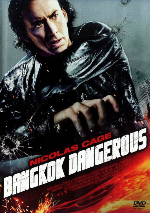 �y���Áz�o���R�b�N�E�f���W�����X DX�� �yDVD�z�^�j�R���X�E�P�C�W