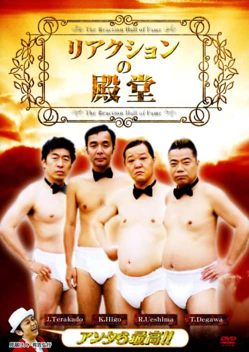 ゲオ公式通販サイト/ゲオオンラインストア【中古】前．花ざかりの