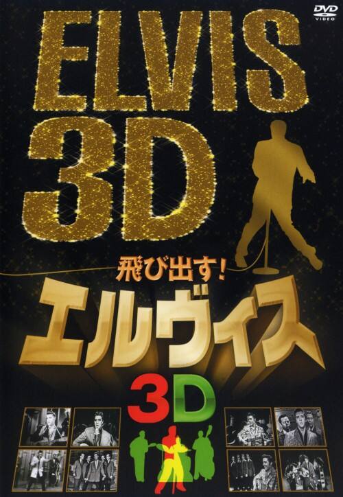 �y���Áz��яo���I�G�����B�X �d�k�u�h�r �R�c �yDVD�z�^�G�����B�X�E�v���X���[