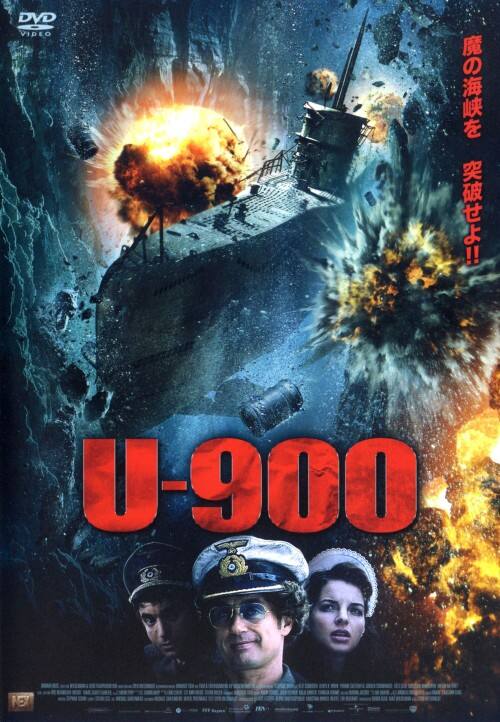 【中古】U−900 【DVD】/アツェ・シュローダー