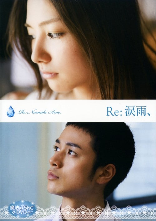 yÁz@̂DVD qF܉JA yDVDz^dA獁