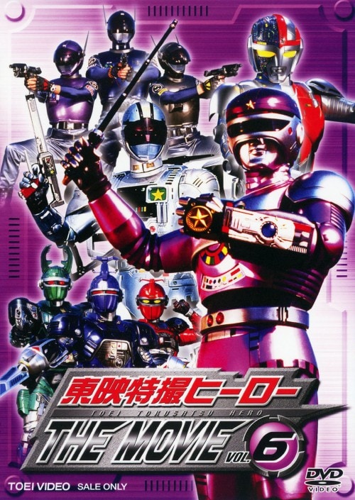 ゲオ公式通販サイト/ゲオオンラインストア【中古】1．太陽戦隊