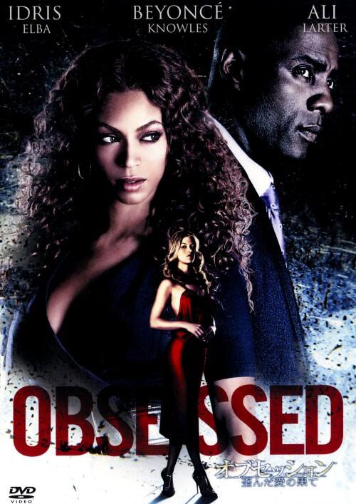 �y���Áz�I�u�Z�b�V���� �c�񂾈��̉ʂ� �yDVD�z�^�r�����Z�E�m�E���Y