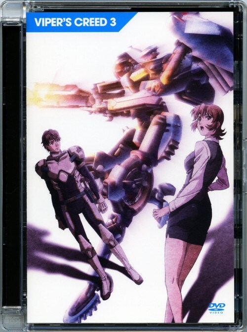 【中古】3.VIPERS CREED 【DVD】/黒田崇矢