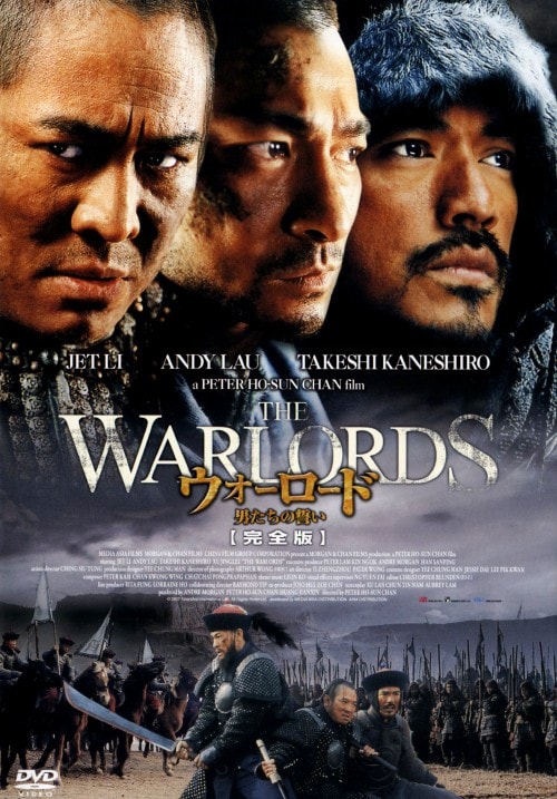 ゲオ公式通販サイト/ゲオオンラインストア【中古】9．楊家将 宋と運命