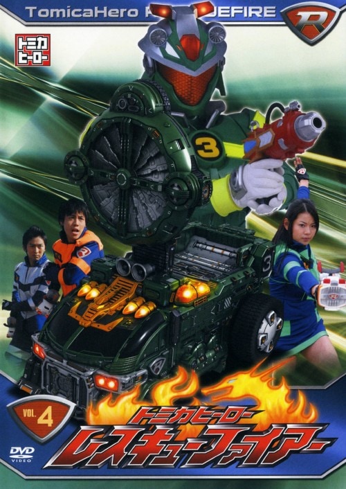 011-190731-d41348 ■中古■DVD 特撮仮面ライダープライムローグ てれびくん超バトルDVD 氷室幻聴 小学館 仮面ライダーDVDコレクション 71号 (仮面ライダースーパー1第35話~第39話) [分冊百科] (DVD・シール付)