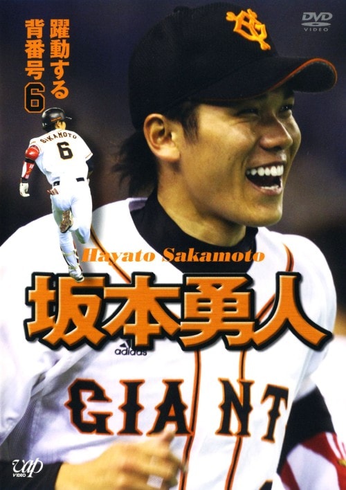 野球DVDセット f6a4487455f3d2d1b2f936ce706841