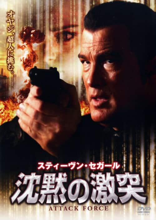 ゲオ公式通販サイト/ゲオオンラインストア【中古】チャック・ノリス