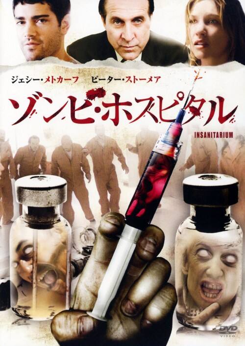 �y���Áz�]���r�E�z�X�s�^�� �yDVD�z�^�W�F�V�[�E���g�J�[�t