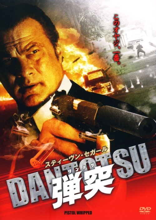 �y���Áz�e�� �c�`�m�s�n�s�r�t �yDVD�z�^�X�e�B�[�����E�Z�K�[��