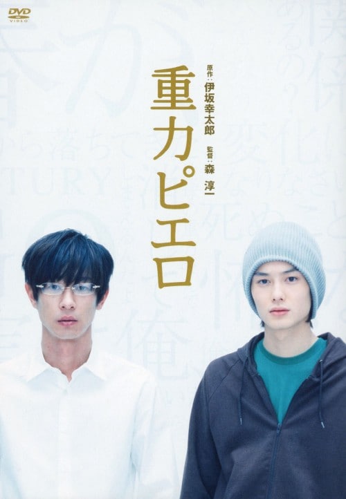 ゲオ公式通販サイト/ゲオオンラインストア【中古】初限）海猿