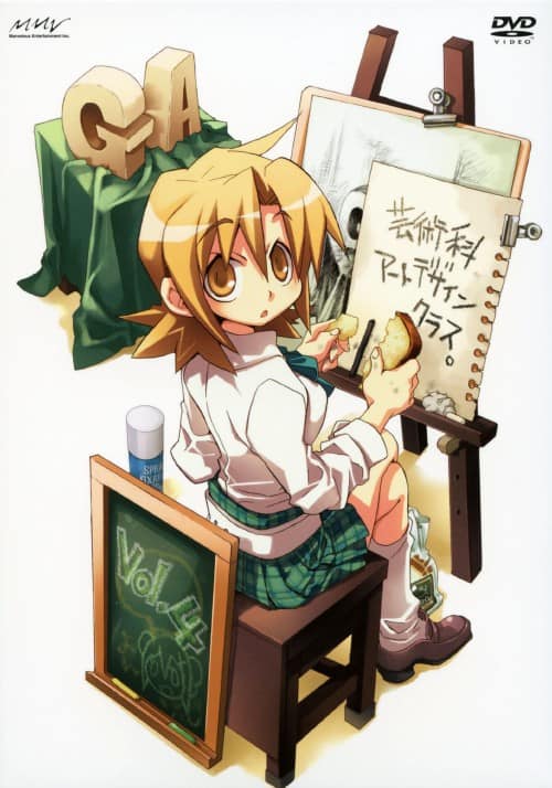 アニメ Mnemosyne ムネモシュネの娘たち DVD全巻セット　　能登麻美子 XEBEC - ムネモシュネの娘たち - DVD