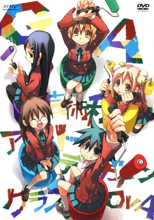 ゲオ公式通販サイト/ゲオオンラインストア【中古】初限）ダーティペア