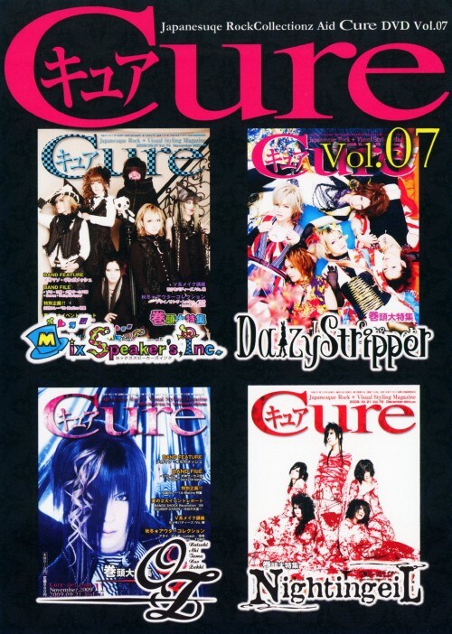 yÁzVDJapanesque Rock Collectionz Aid DVcyDVDz