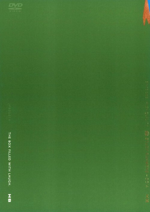 【中古】ラーメンズ第14回公演「STUDY」 【DVD】/ラーメンズ