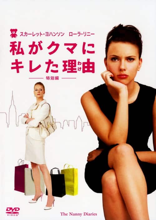 ゲオ公式通販サイト/ゲオオンラインストア【中古】パラダイス ヘア解禁