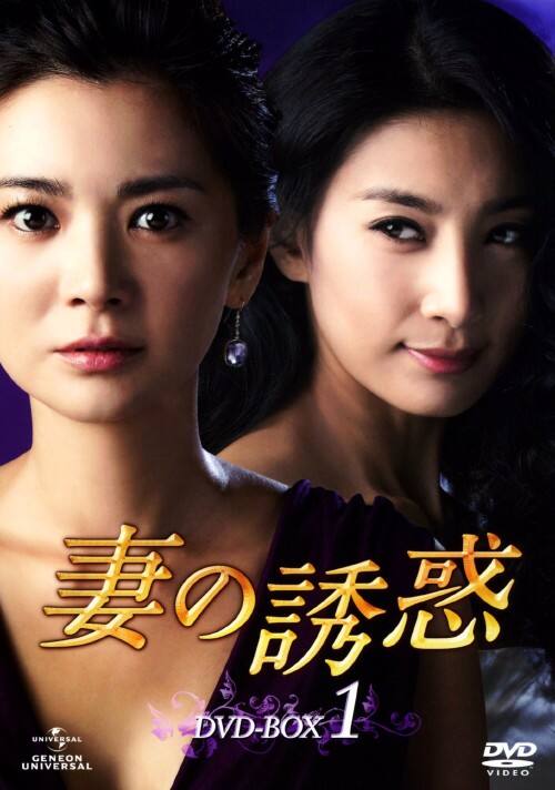 �y���Áz�P�D�Ȃ̗U�f BOX �yDVD�z�^�`�����E�\�q