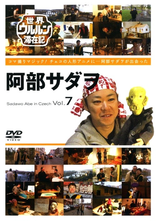 ゲオ公式通販サイト/ゲオオンラインストア【中古】7．世界
