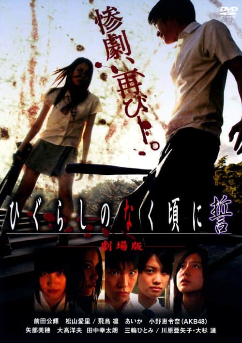 ゲオ公式通販サイト/ゲオオンラインストア【中古】ケータイ刑事 THE