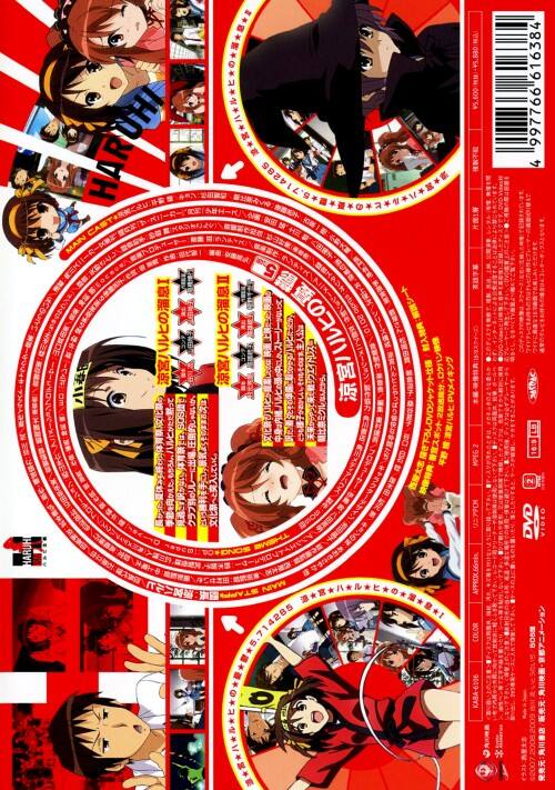 �y���Áz�U�D���{�n���q�̗J�T 5.714285 �yDVD�z�^���c�q�a