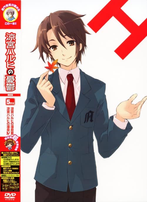 ゲオ公式通販サイト/ゲオオンラインストア【中古】初限）7．涼宮