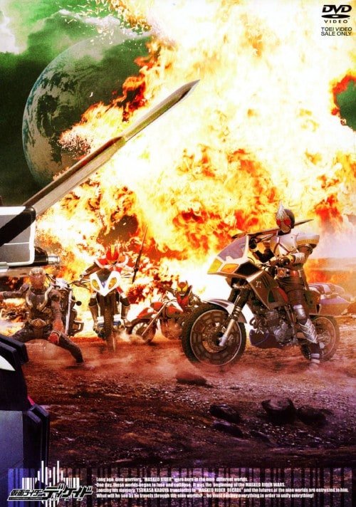 ゲオ公式通販サイト/ゲオオンラインストア【中古】5．流星人間ゾーン