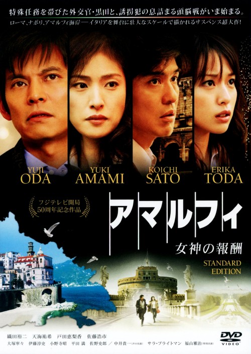 トリック　TRICK　全24巻セット　完結　DVD　ドラマ　映画　特別編　劇場版 トリック trick 劇場版 全4巻セット 完結 DVD ドラマ - メルカリ